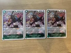 トラファルガー・ロー　R3枚 ワンピースカードゲーム　受け継がれる意志