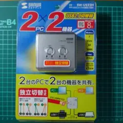 USB 2.0切替器 SW-US22H
