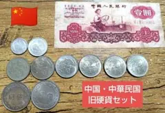 2025年最新】中華民国49年壹円の人気アイテム - メルカリ