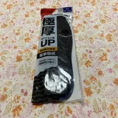 未使用 極厚 インソール 中敷き 抗菌 24cm～28cm 負担軽減 メンズ