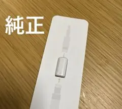 アップルペンシル　第一世代　アダプタ