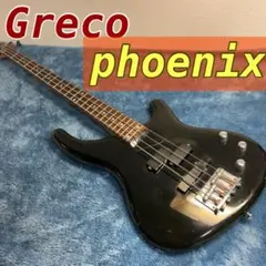 Greco Phoenix PXB-80 エレキベース サテンブルー Greco Phoenix PXB-80 エレキベース サテンブルー ベース