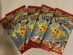 ポケモンカードMEGA マクドナルド ハッピーセット2025 プロモパック ×5