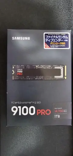 Samsung 9100 PRO 1TB SSD 新品未開封
