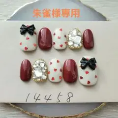 ネイルチップニュアンスハートリボン埋めつくし【現品】193