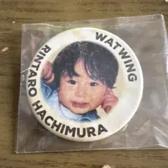 WATWING 八村倫太郎　缶バッジ