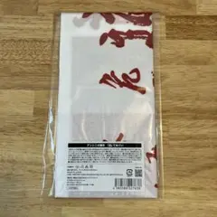 Item thumbnail for item a5167ee1-73f8-48f8-9376-48b33ab032fa