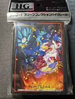 グリッドマンユニバース　スリーブ　劇場版　ブシロード