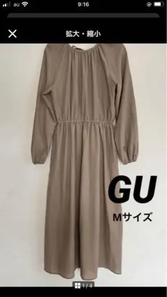 ワンピース