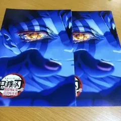 鬼滅の刃 無限城編 入場者特典第4弾2冊セット