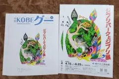 Item thumbnail for item ebcf0a2f-1842-41f6-9047-a842003fde0e