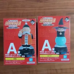 一番くじ　ドラゴンボール　孫悟空少年期編　A賞　孫悟飯　占いババ