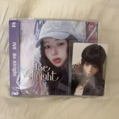 IVE Be Alright ソロジャケ 通常盤 CD レイ トレカ