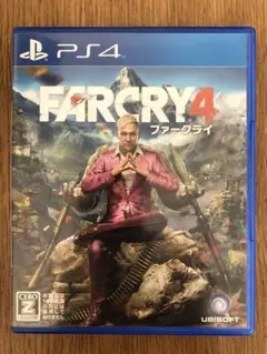 PS4 ファークライ4