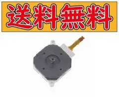 3DS 3DSLL アナログスティック スライドパッド 互換品