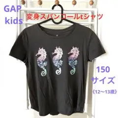 GAP kids変身スパンコールtシャツ