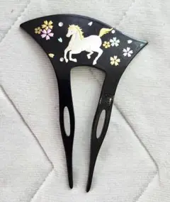 かんざし【白馬】