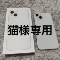 Apple iPhone 13 256GB ホワイト 本体 背面割れ