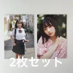 日向坂46 大野愛実 B.L.T. HMV特典 ポストカード 3枚セット