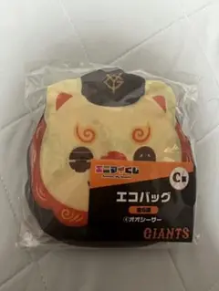 ジャイアンツエニマイくじ　大城オオシーサーエコバッグ