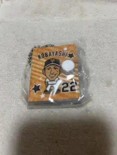 小林誠司　ジャイアンツ　ミニノートキーホルダー
