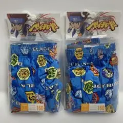 #35 160サイズ 2枚 メタルファイト ベイブレード トランクス パンツ