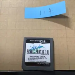中古 DS ファイナルファンタジー3 FF3 114