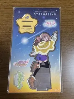 ヒーリングっど♥プリキュア 天体観測 平光ひなた キュアスパークル アクスタ