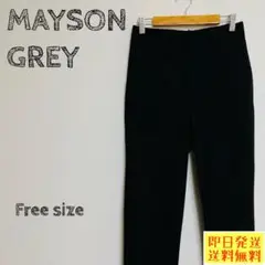 メイソングレイ MAYSON GREY スラックス オフィス ブラック 1155