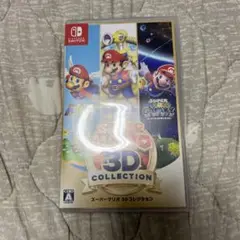 スーパーマリオ 3Dコレクション