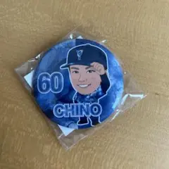 横浜DeNAベイスターズ　ガチャ缶バッジ#60知野直人
