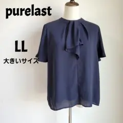 【大きいサイズ】ピュアラスト　purelast　ボータイ　ブラウス　LL