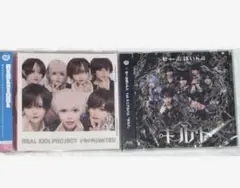 せーぶぽいんと　CD　ギルド　トキメキUNITED