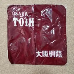 大阪桐蔭 ミニタオル