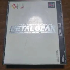 メタルギアソリッド PlayStationソフト