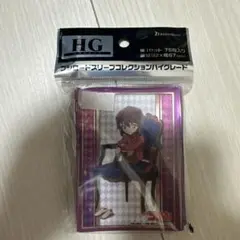 ブシロード サプライ 名探偵コナン灰原哀スリーブ