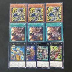 遊戯王　十二獣モルモラット　十二獣の会局　各3枚他