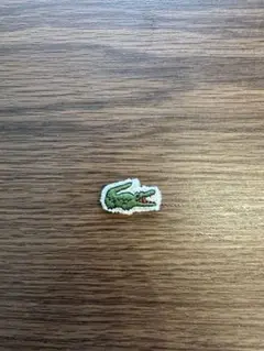 ラコステ　ロゴ　ワッペン