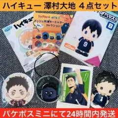 Item thumbnail for item 0c2ee275-a33d-4d14-940e-c5ab4533da11