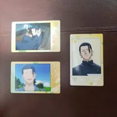 夏油傑 カード トレカ　3枚セット