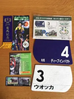 J R Aオリジナル記念品