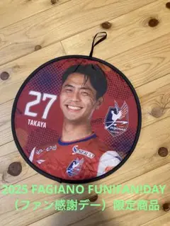 ファジアーノ岡山　木村太哉　ファンボード