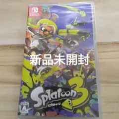 Splatoon 3 (Nintendo Switch)　（新品未開封）