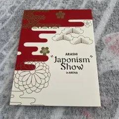 ARASHI "Japonism" Show DVD
