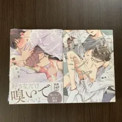 «鯛野ニッケ»君香シャーレ 新装版/君香シャーレ