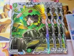 デュエマ　星増樹　キャラ