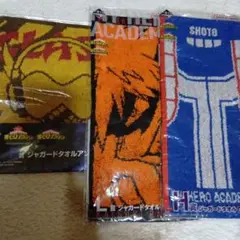 僕のヒーローアカデミア タオル3点セット