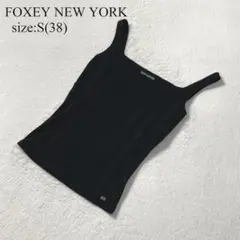 ★美品★FOXEY/フォクシータンクトップ 小顔タンク ストレッチリブ38 FOXEY 美品 フォクシー コットン ノースリーブ ニット トップス