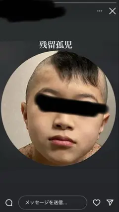 奴隷