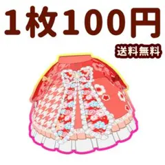 はんなりゆかたさんご　ボトムス　プリマジ